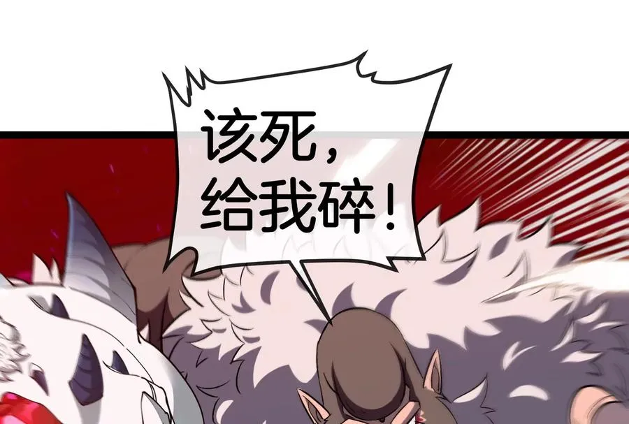 第165话 敌军已到达战场85