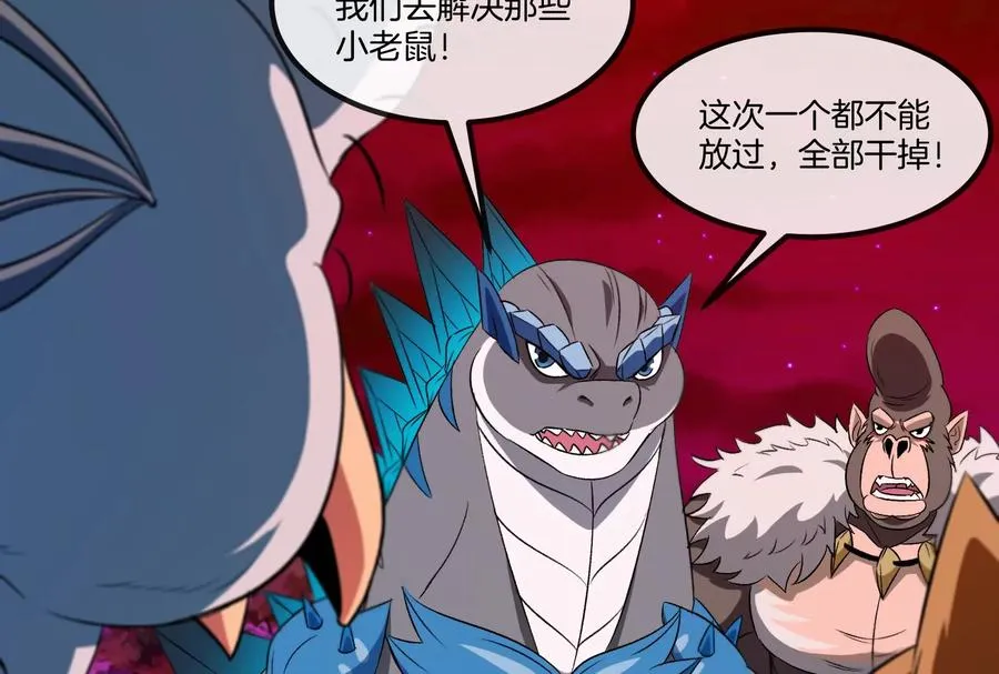 第163话 欺生的秘境巨兽87