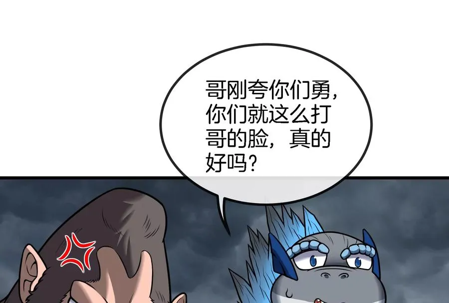 第25话 王之六巨头·毒液27