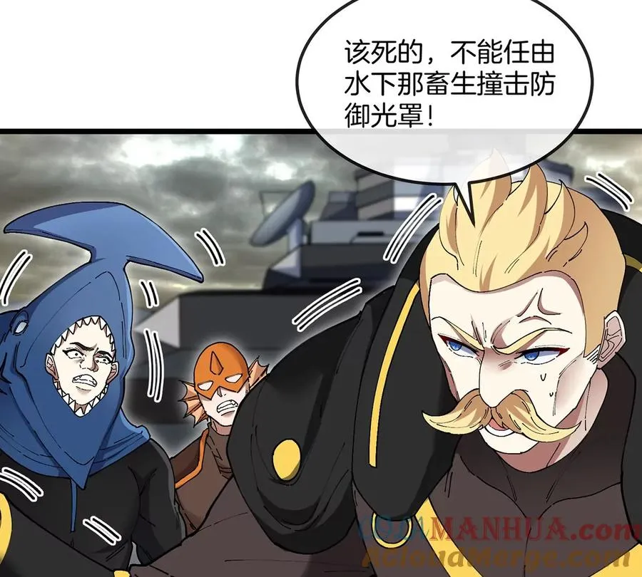第107话 海上漂移39