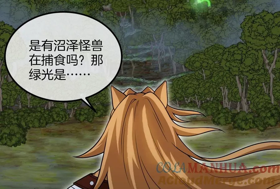 第44话 渡渡鸟骑士78