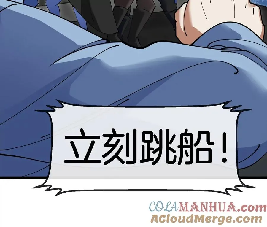 第109话 女版高达54