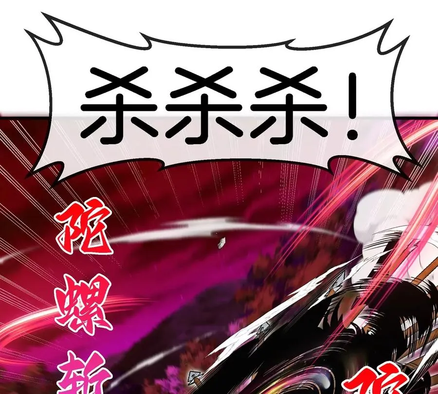 第140话 营救白思堂65