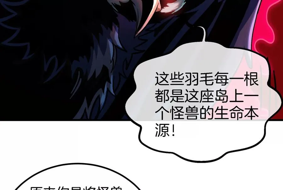 第37话 话来了就别想走98