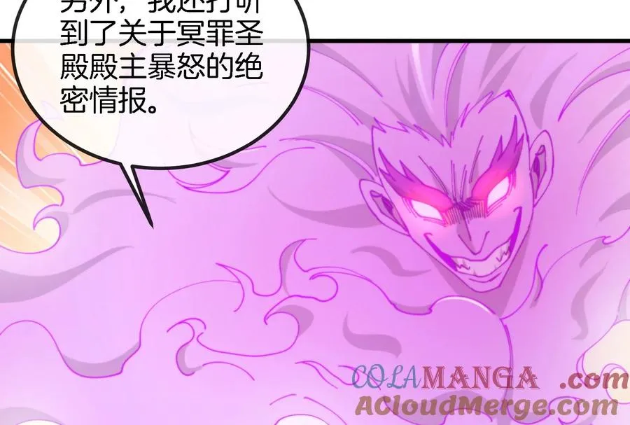 第160话 请你们吃烤串72