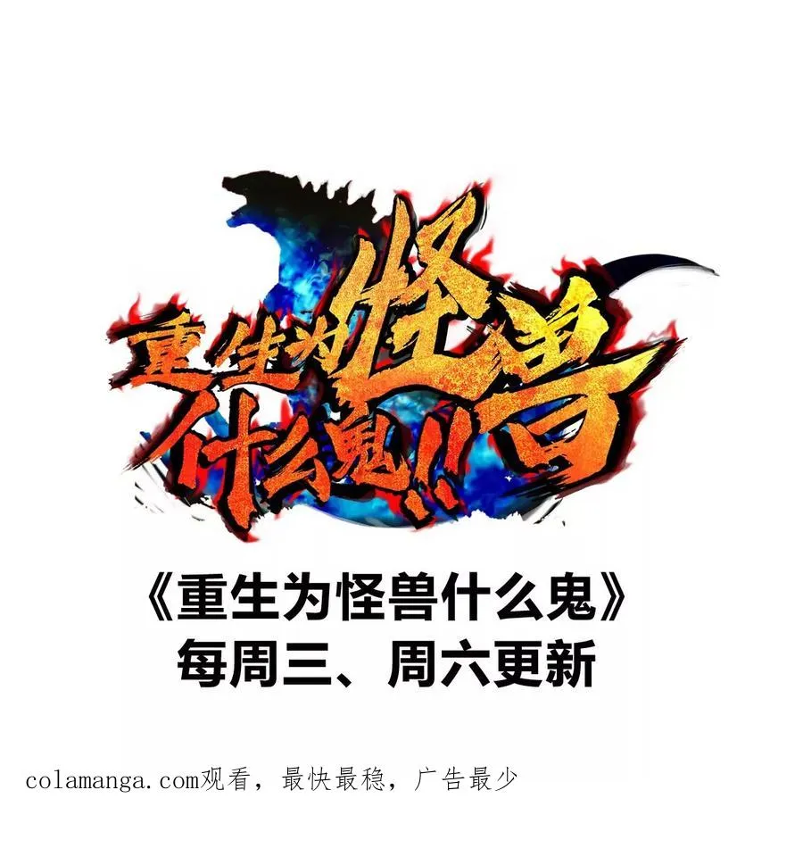 第168话 三十六毒斩134