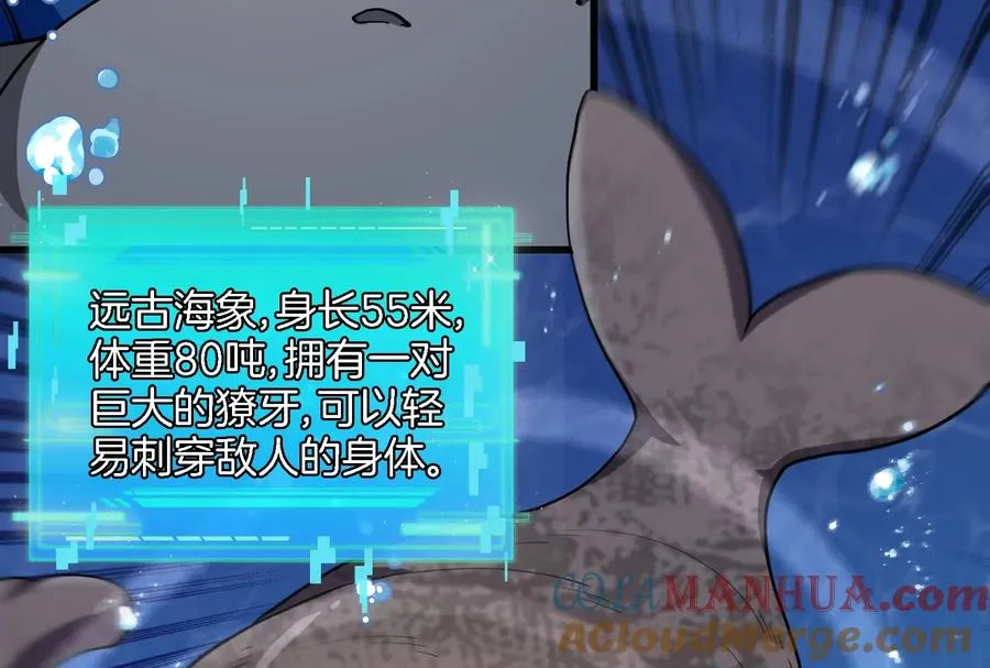 第63话 冰层下方的偷袭36