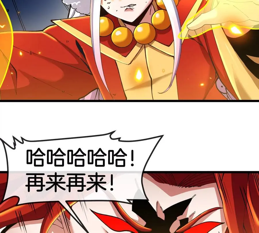 第142话 陀螺白思堂17