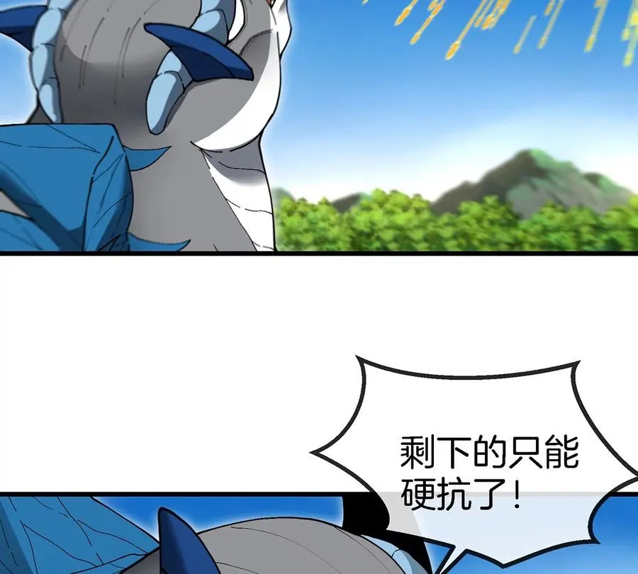 第102话 对波25