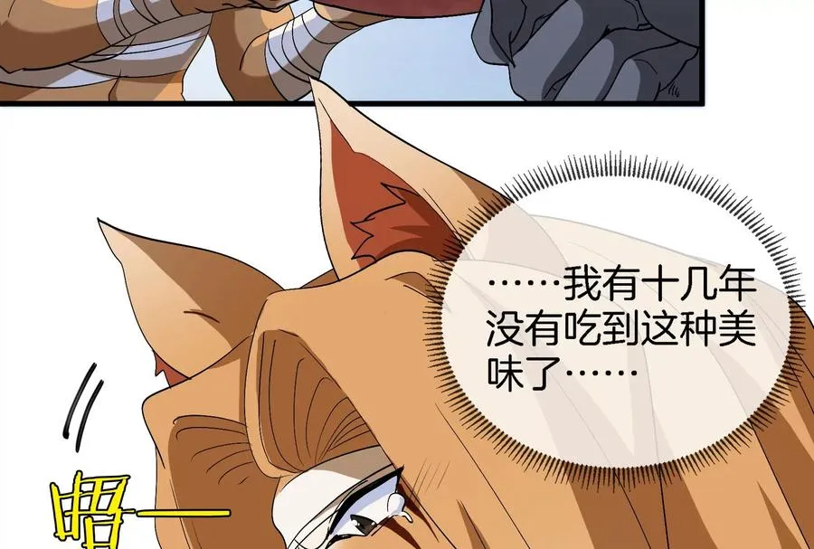 第44话 渡渡鸟骑士47