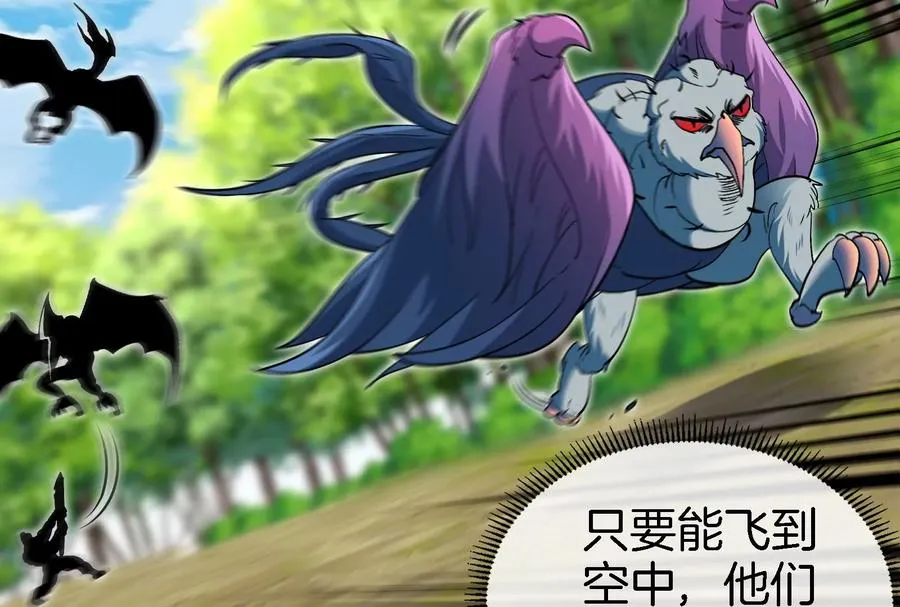第37话 话来了就别想走66