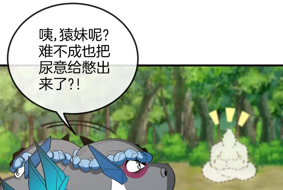 第23话 特训开始142