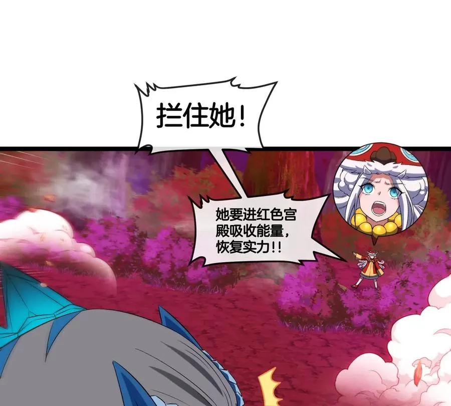 第145话 开始摇人了？17