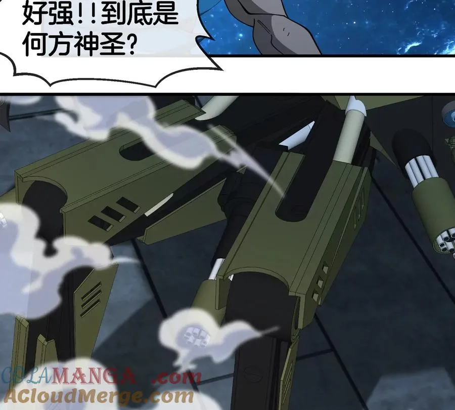 第179话 机械秘境守护者72