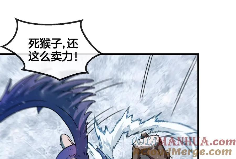 第67话 这都不算犯规？68