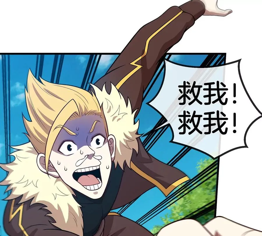 第92话 雷斯特出阵7
