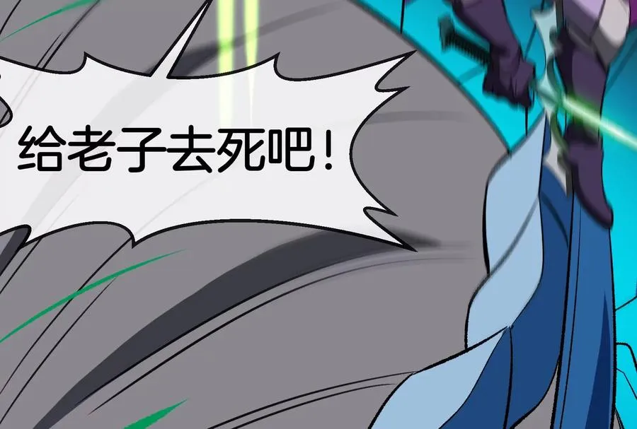 第169话 要烂掉的人是你90