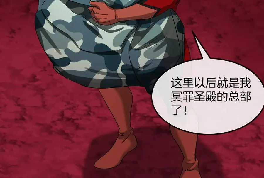 第161话 暴怒的计划34