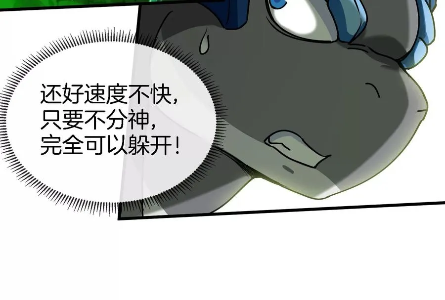 第25话 王之六巨头·毒液101