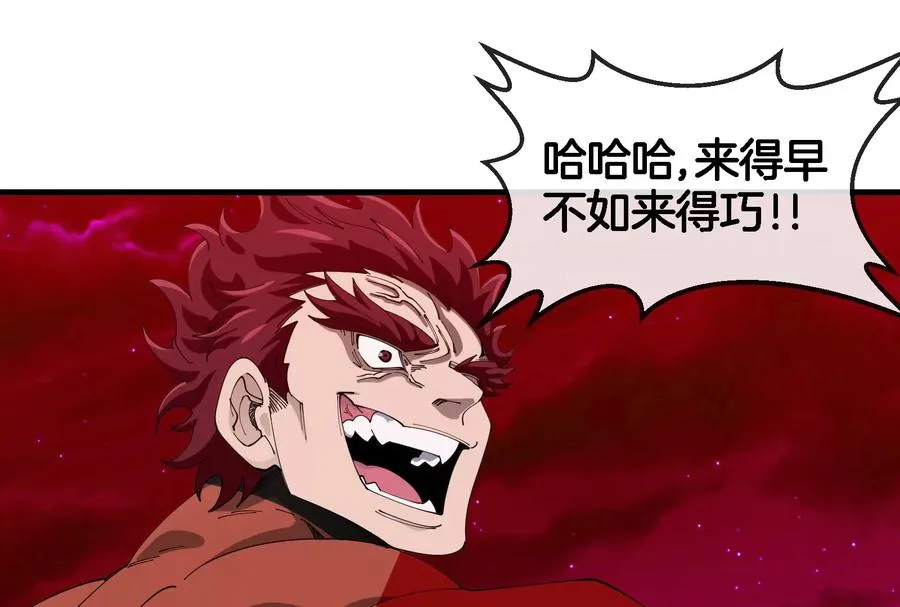 第166话 团战开始41