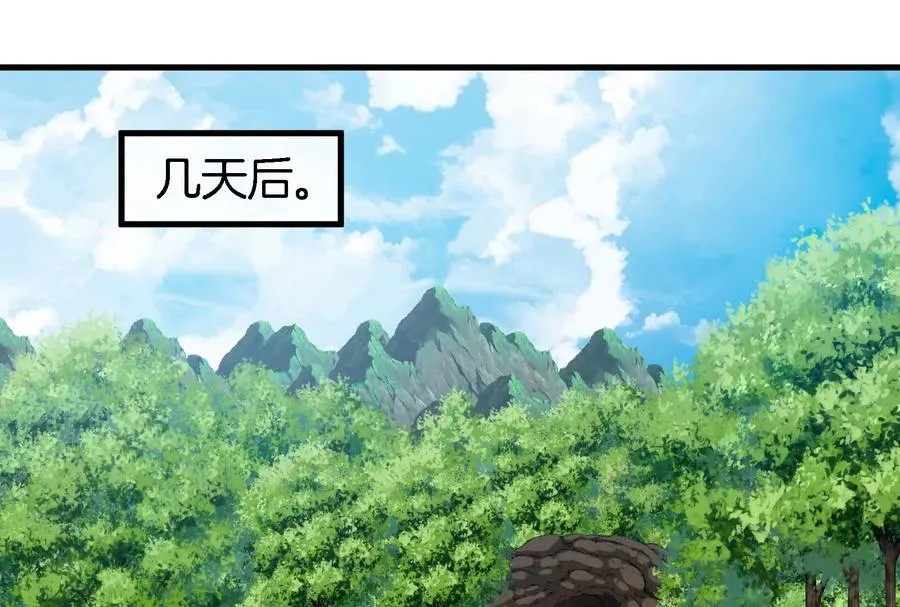 第58话 被锁死的身高35