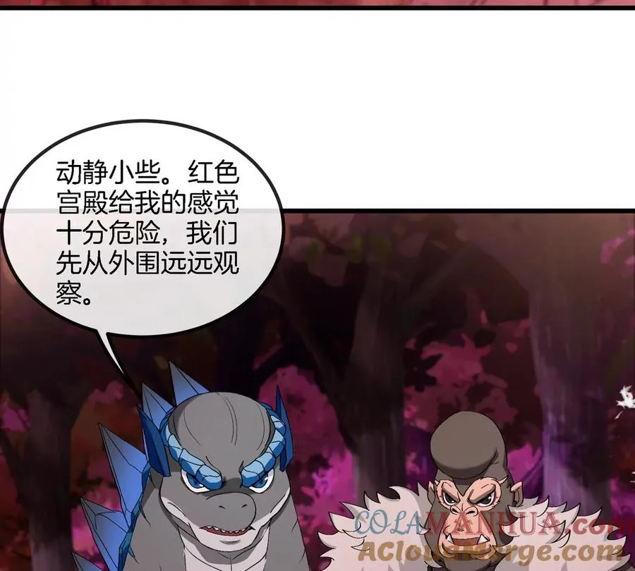 第129话 红色宫殿63