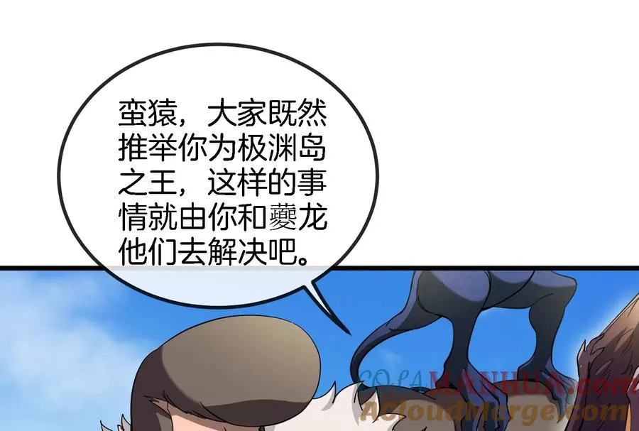 第88话 拦截导弹68