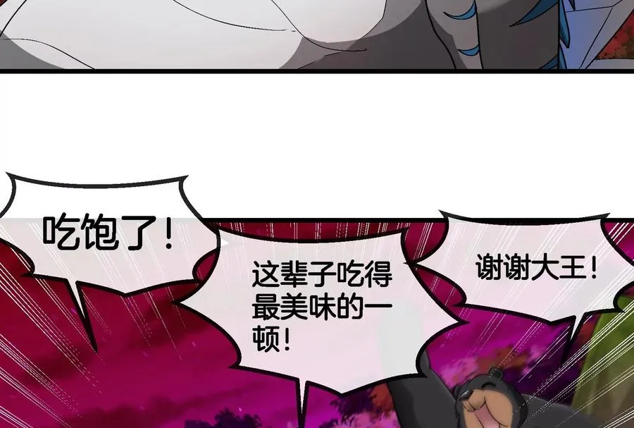 第159话 敌人入侵81