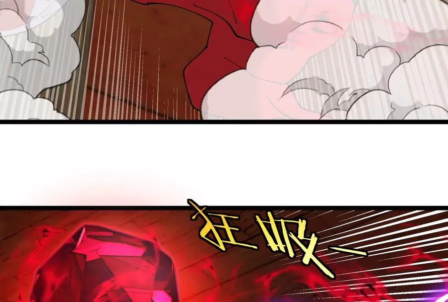 第151话 黑暗夔龙114