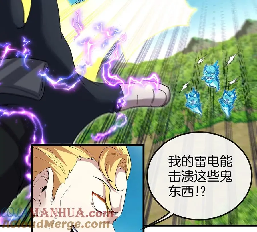 第101话 临死反扑42