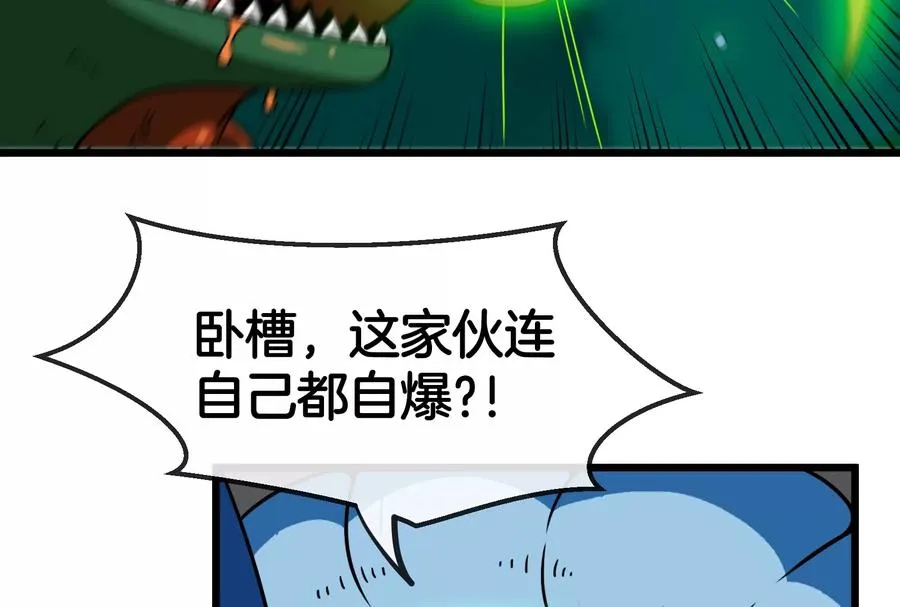 第60话 你们先撤，我殿后59