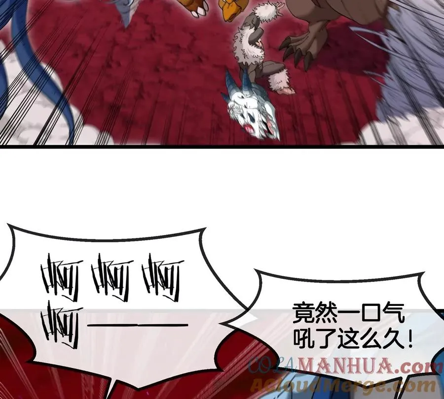 第146话 杀手锏21