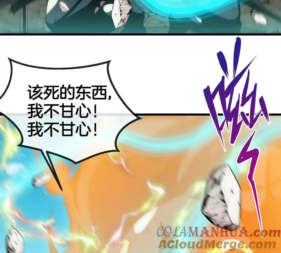 第102话 对波54