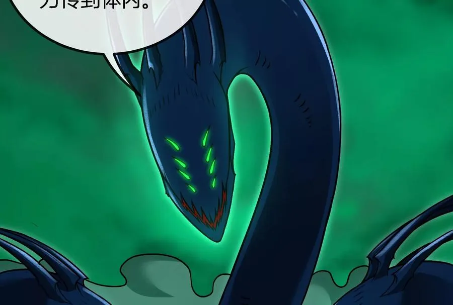第58话 被锁死的身高74