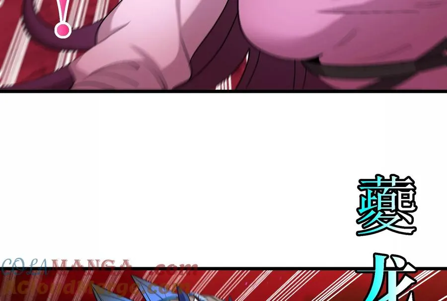 第169话 要烂掉的人是你56