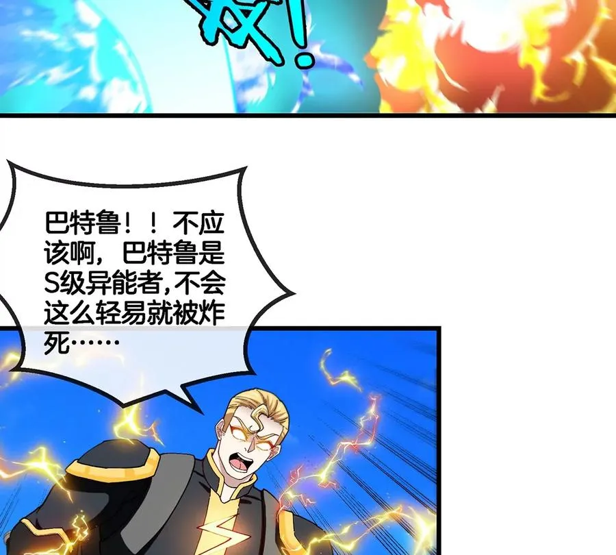 第101话 临死反扑38