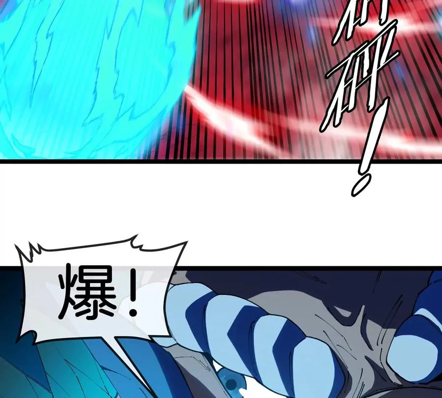 第130话 陀螺怪31