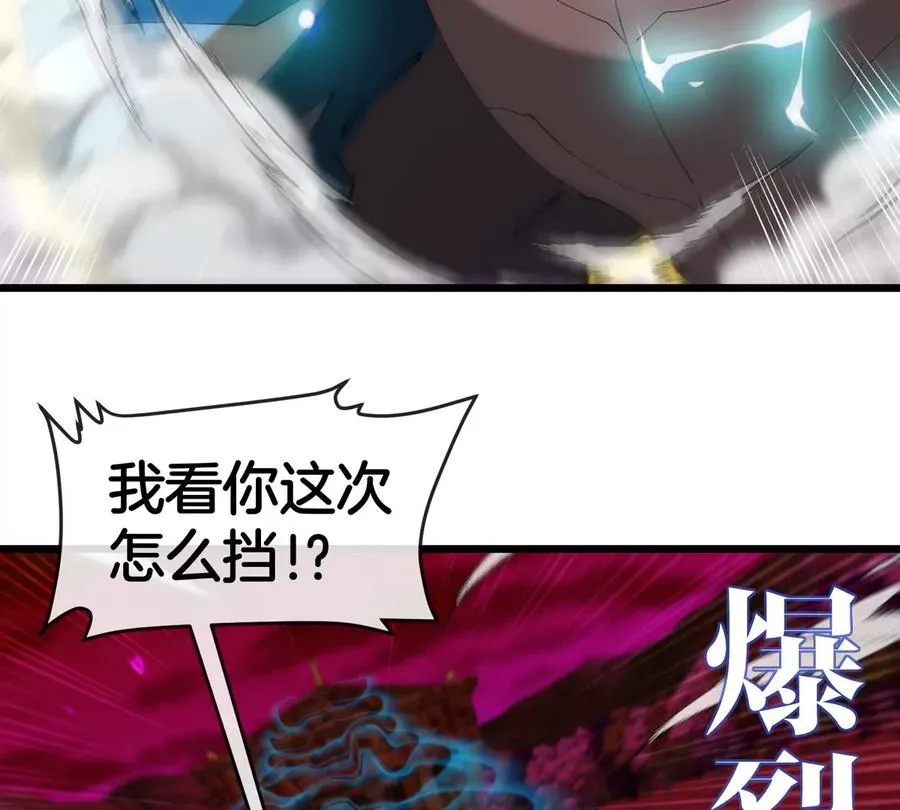 第141话 强制传送35