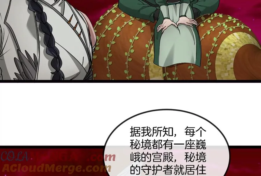 第161话 这是我儿砸24