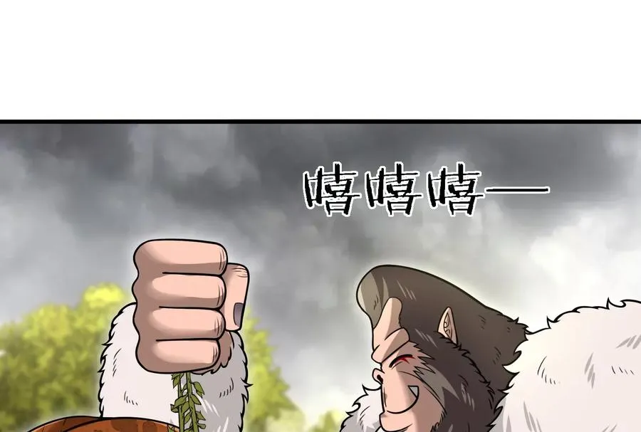 第52话 化人果实被抢14