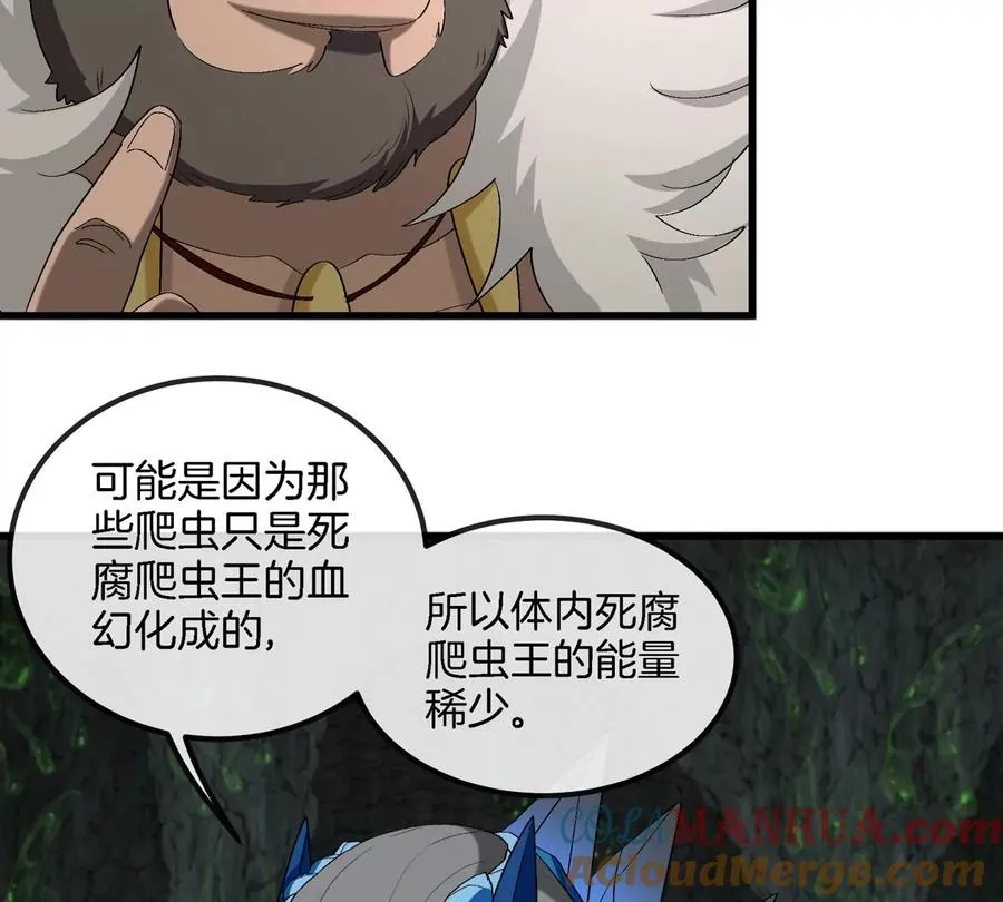 第118话 探索秘境42