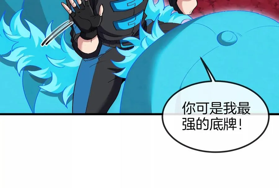 第172话 骑龙飞回去42