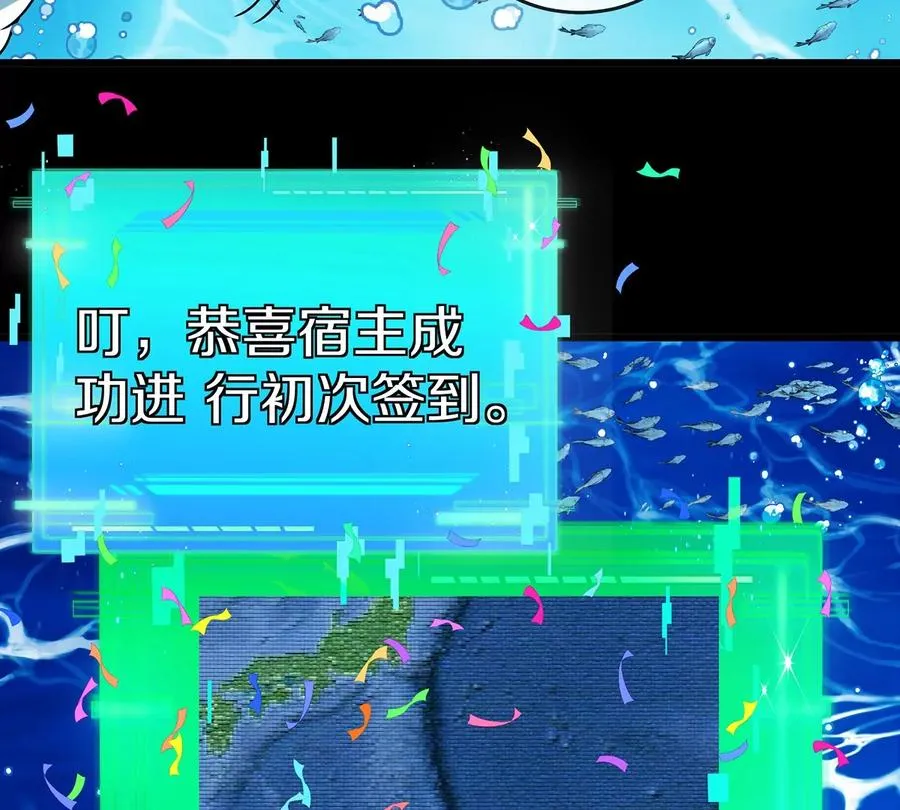 第1话 重生为怪兽!_（上）119