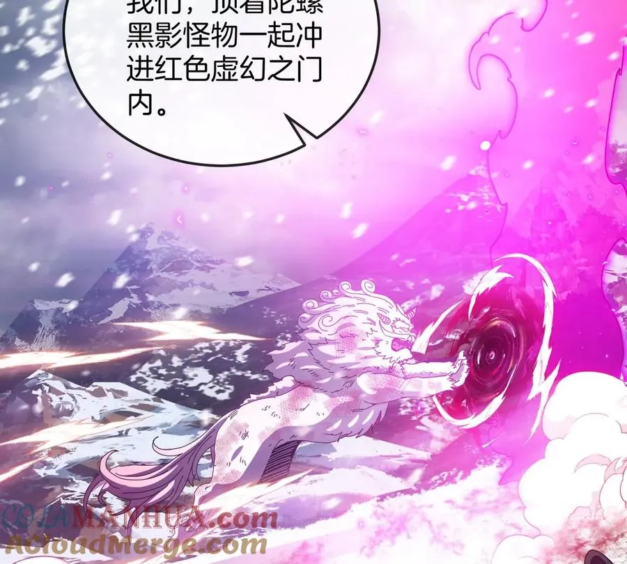 第137话 白泽遇袭27