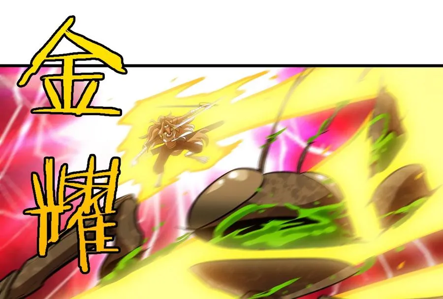 第45话 枯树螳螂41