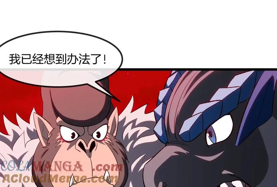第177话 充电宝与核电站68
