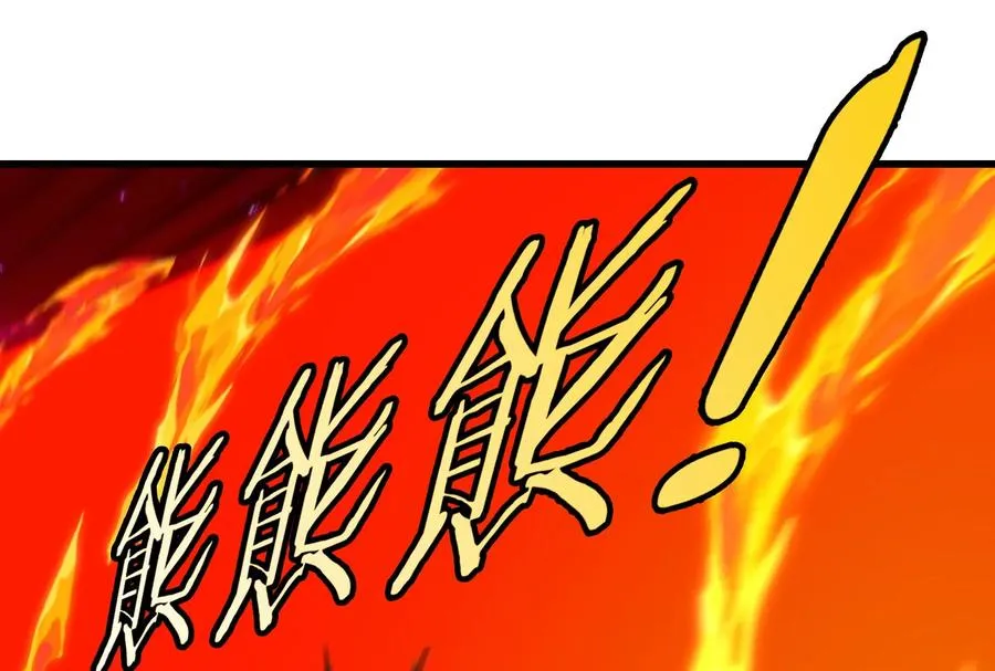 第170话 首杀50
