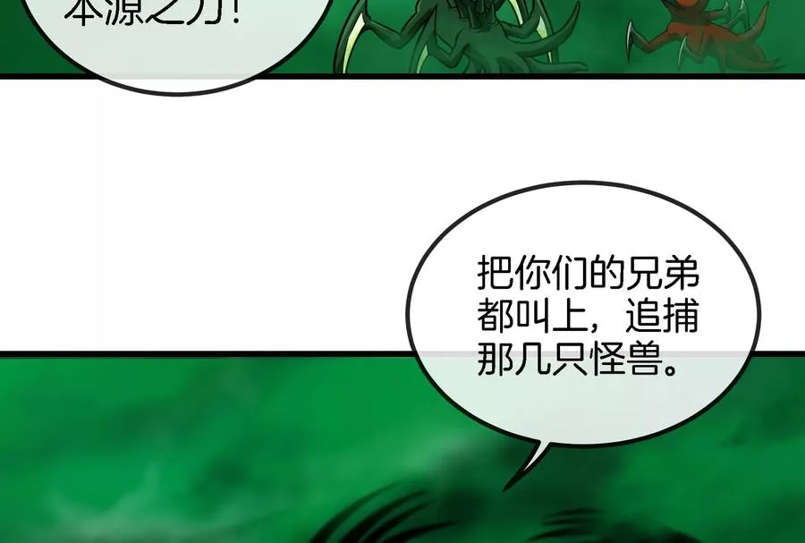 第56话 脱困65
