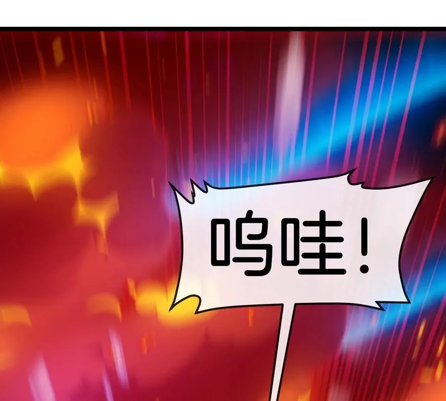 第144话 兵驰狼的个人秀85