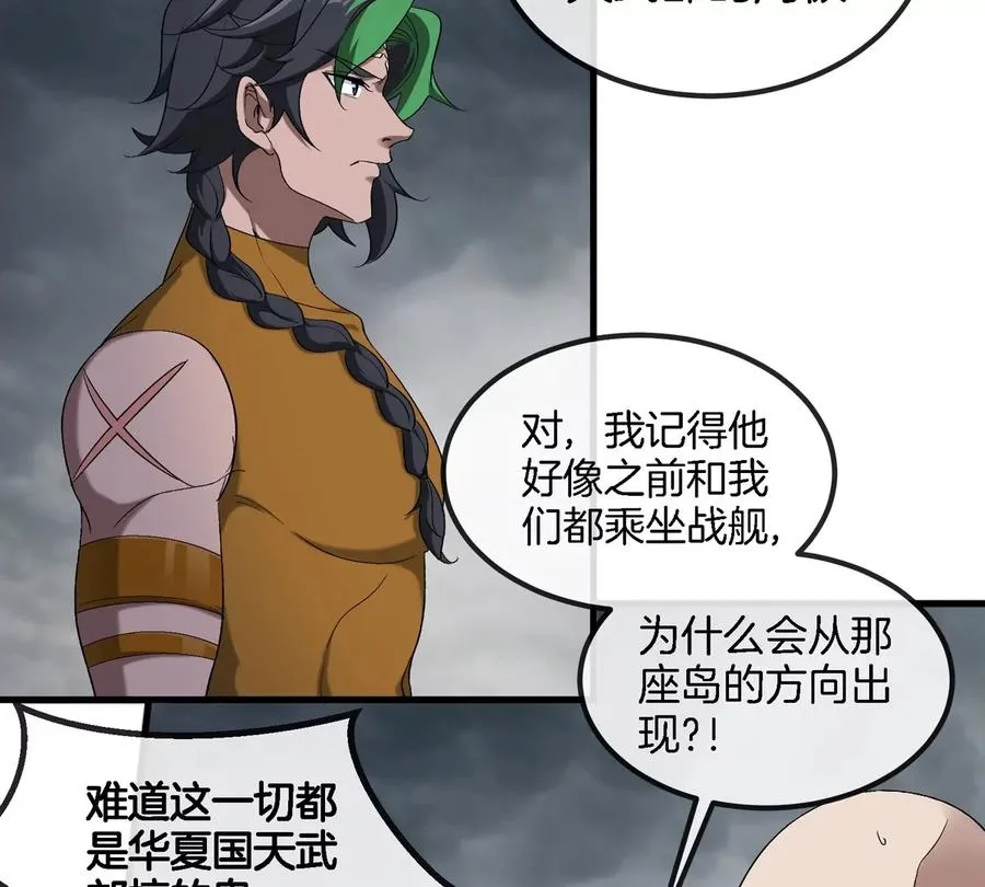 第116话 变成火箭跑了62